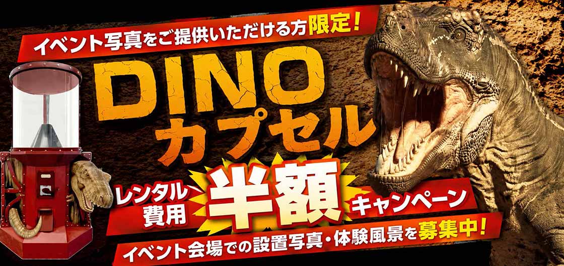 ガチャガチャ通販専門【あミューズ】